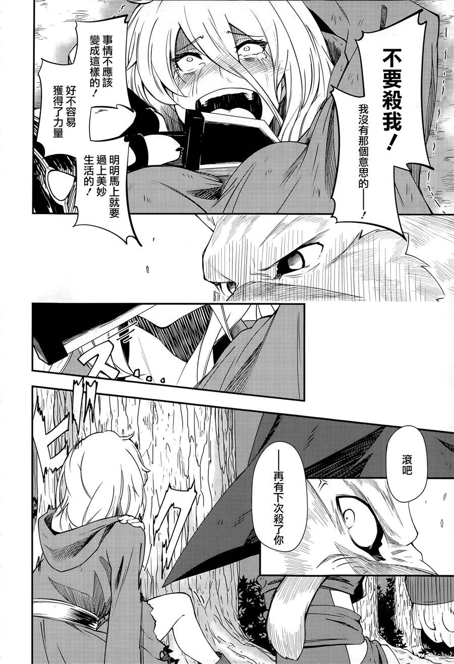 第11话0