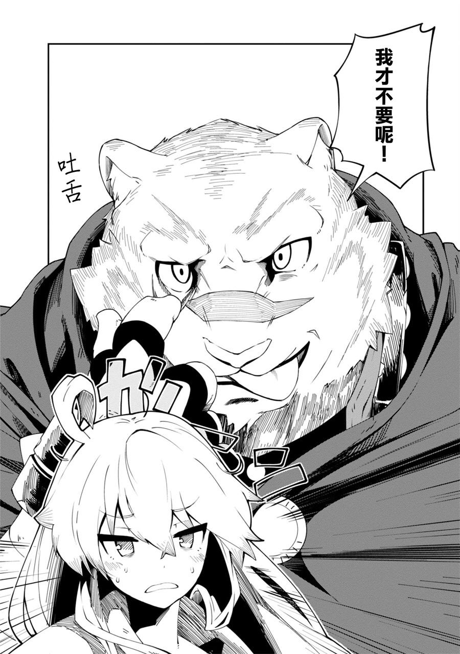 第20话2