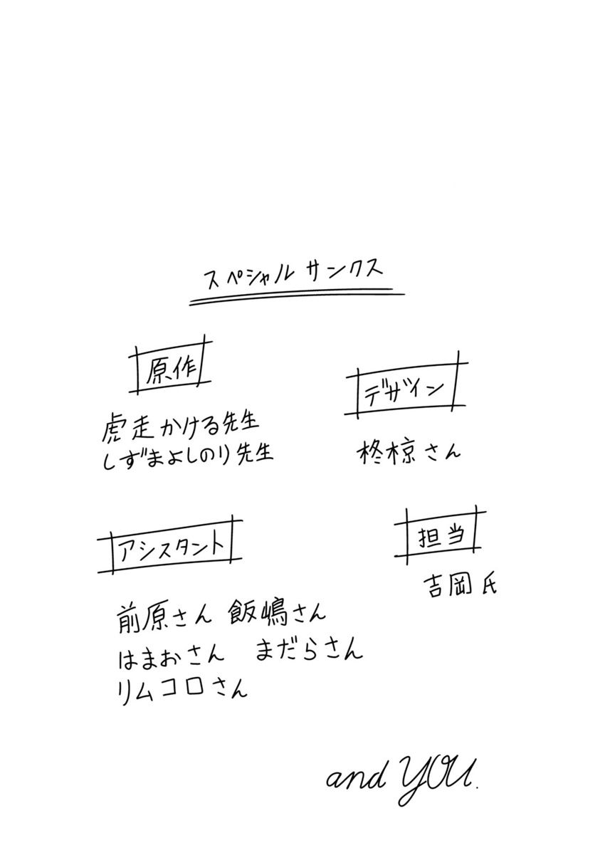 第23话1