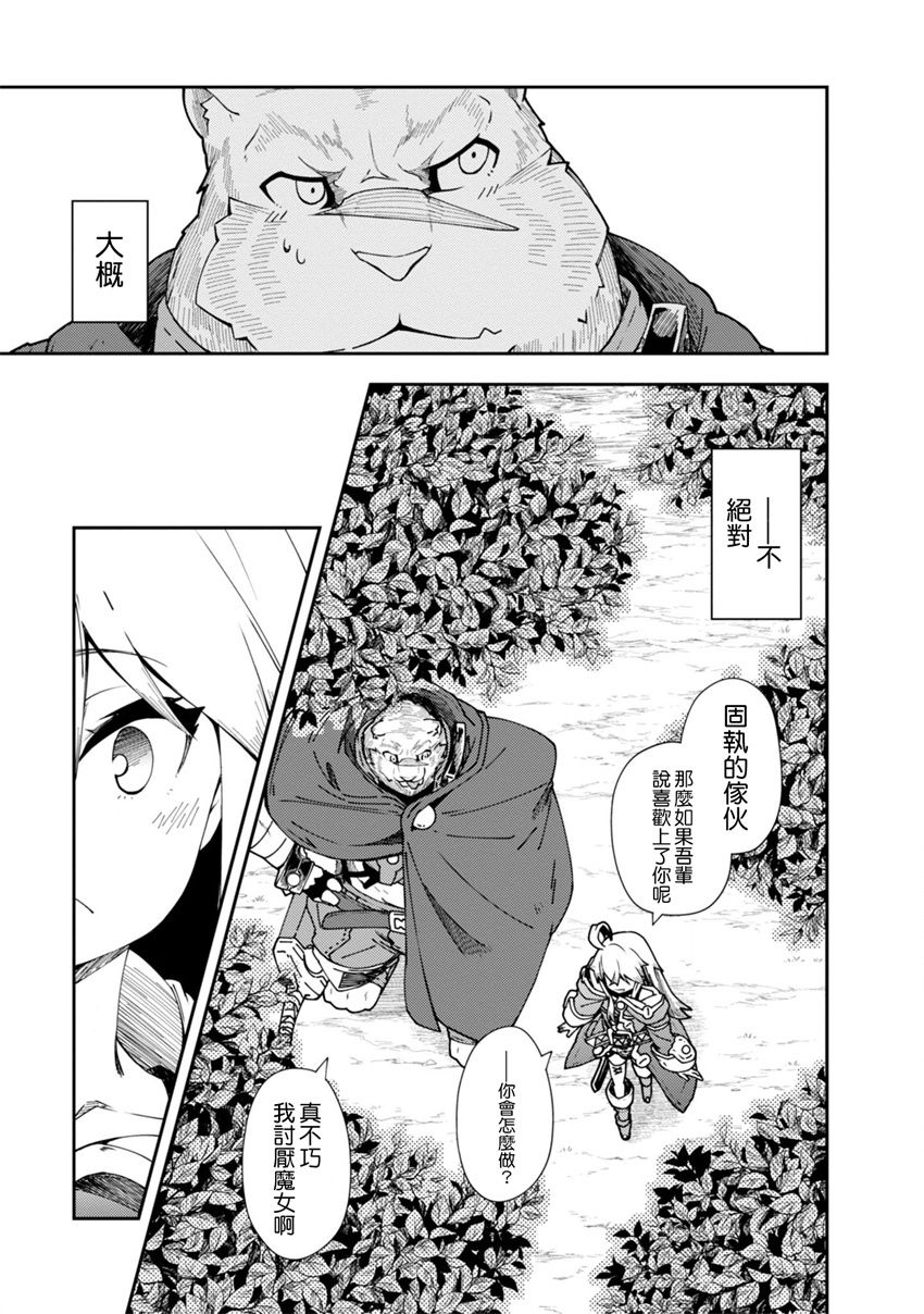 第23话1