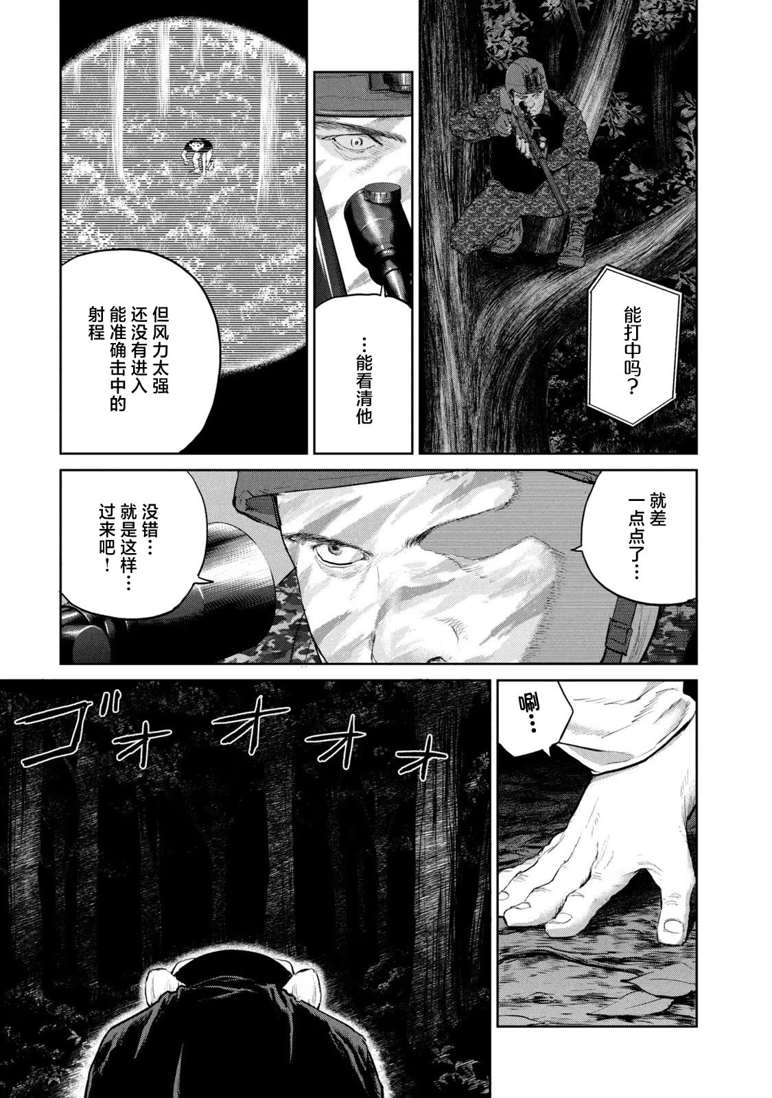 第15话0