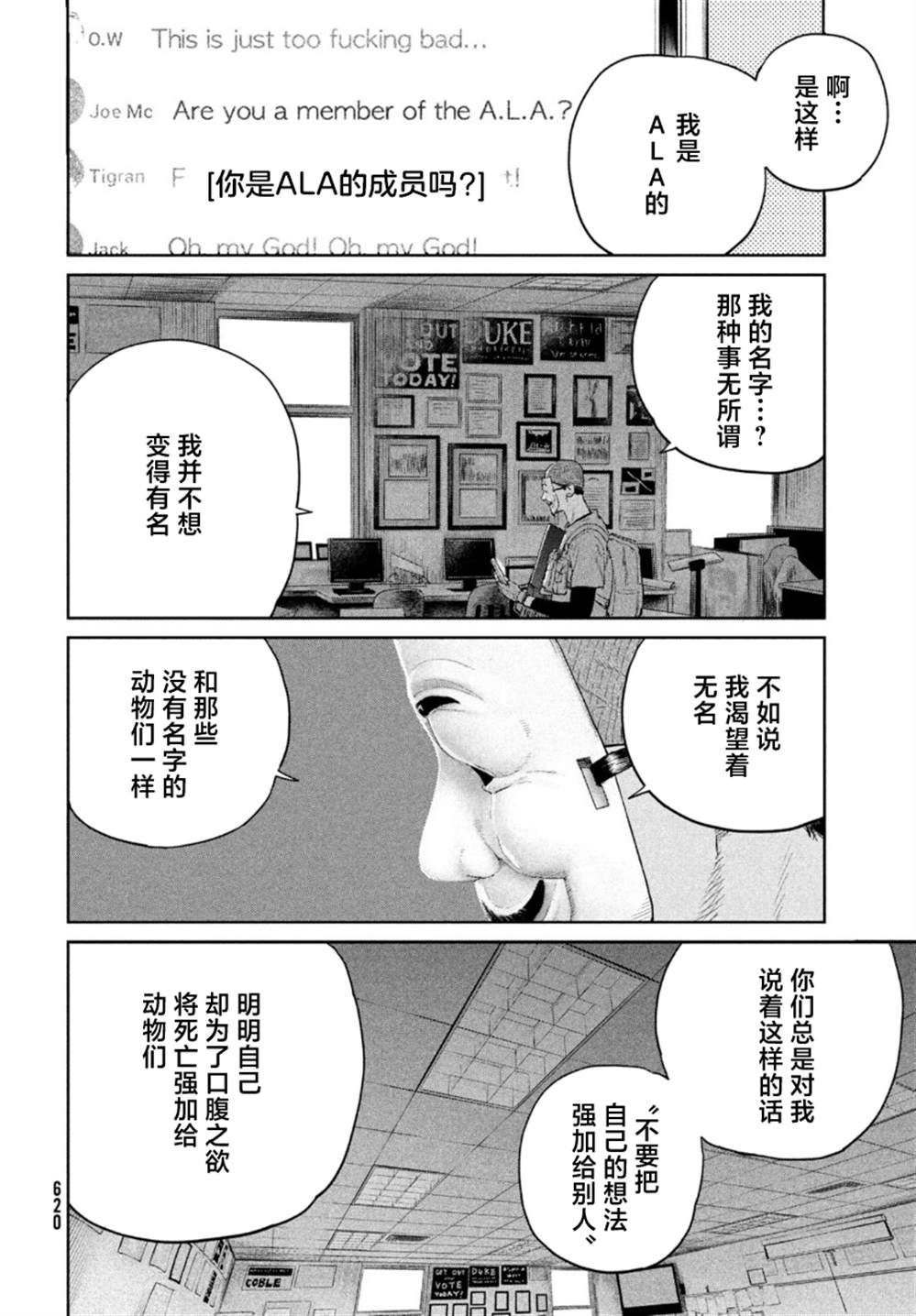 第10话0