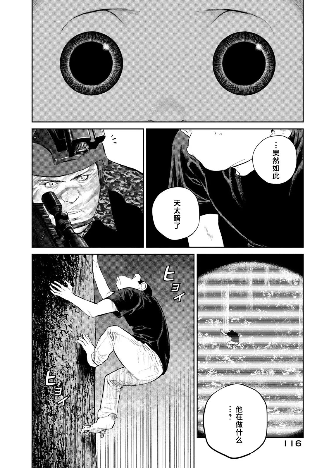 第15话1