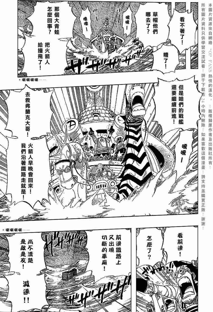 第375话4