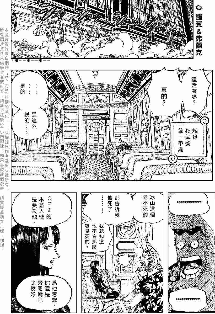 第375话1