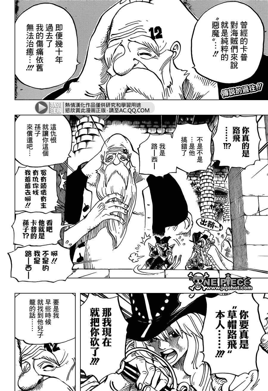 第708话1