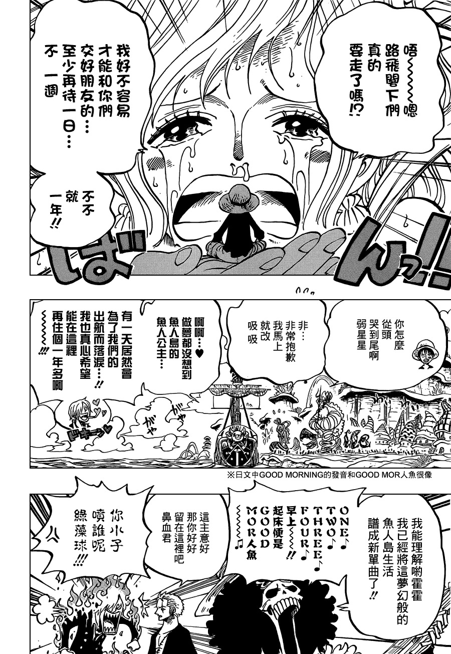 第653话3