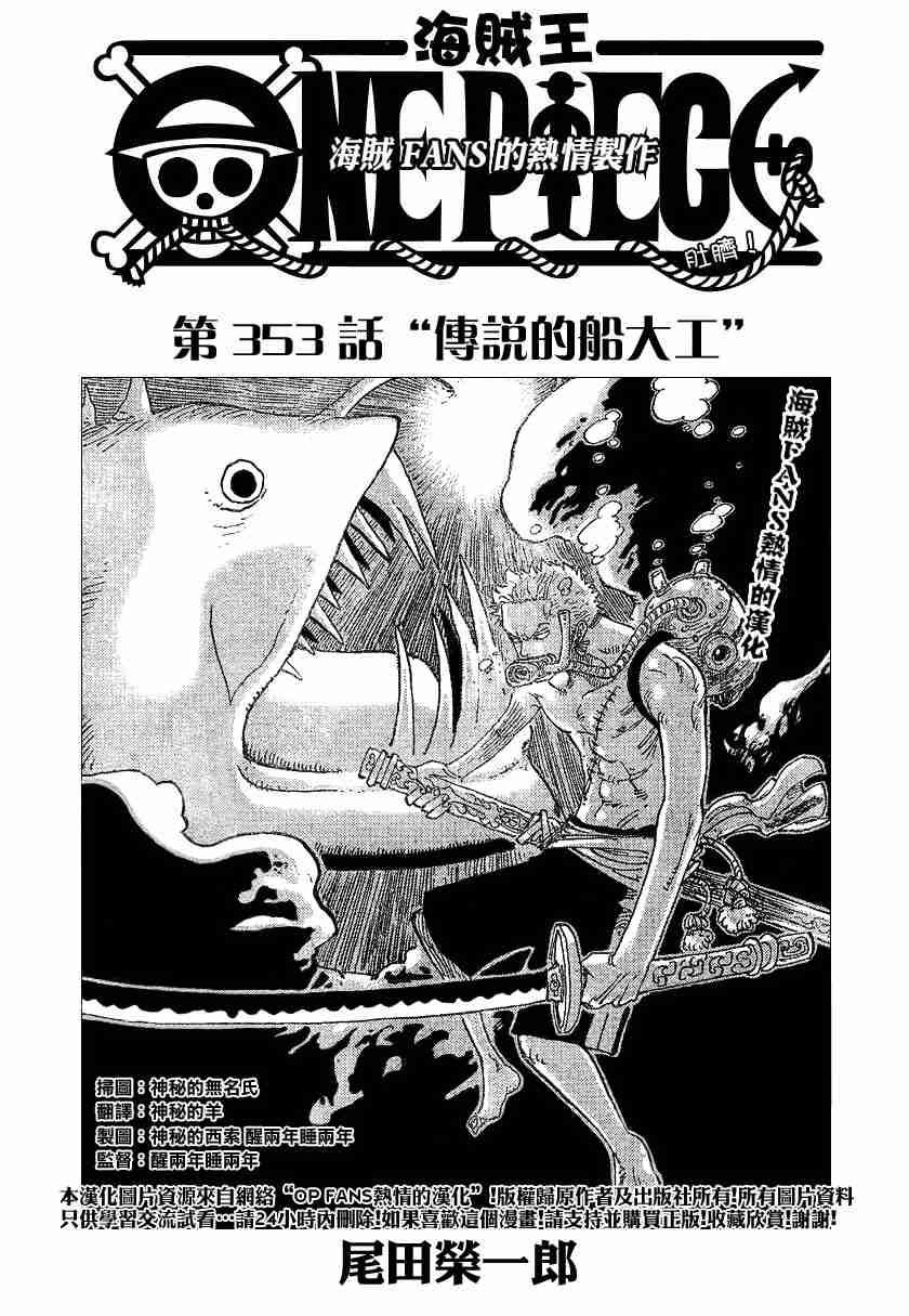 第353话0