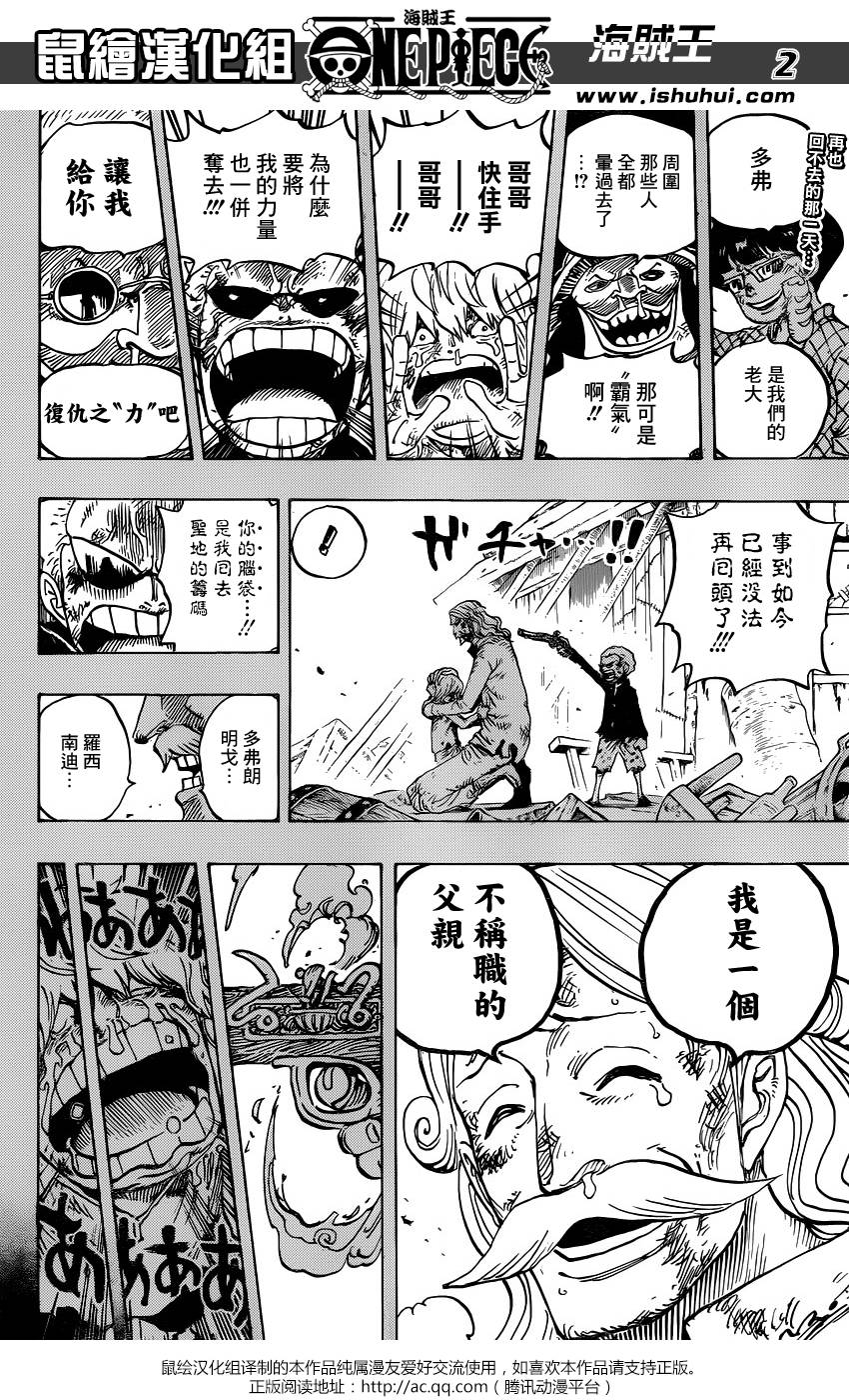 第767话1