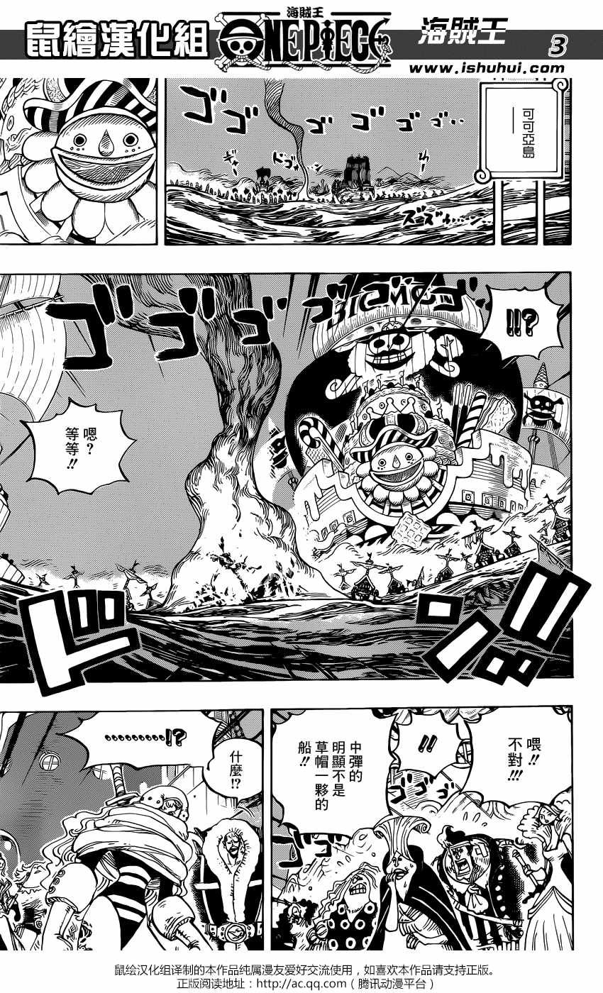第901话2