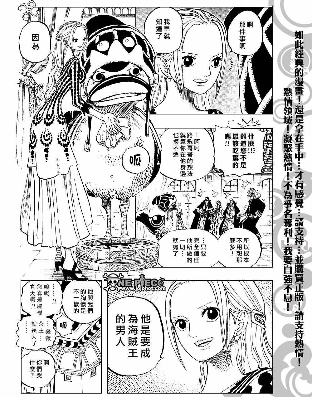 第439话1