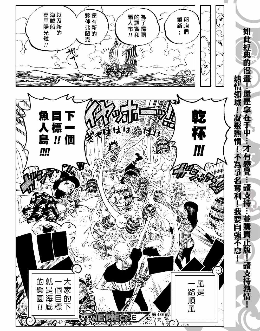 第439话2