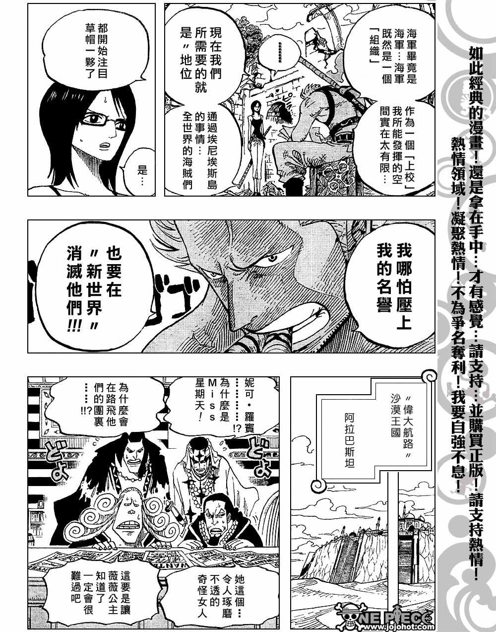 第439话0