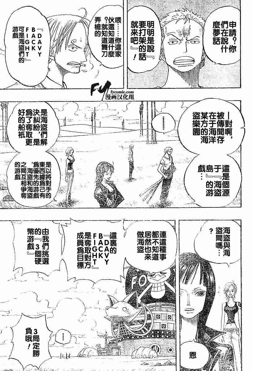 第306话4