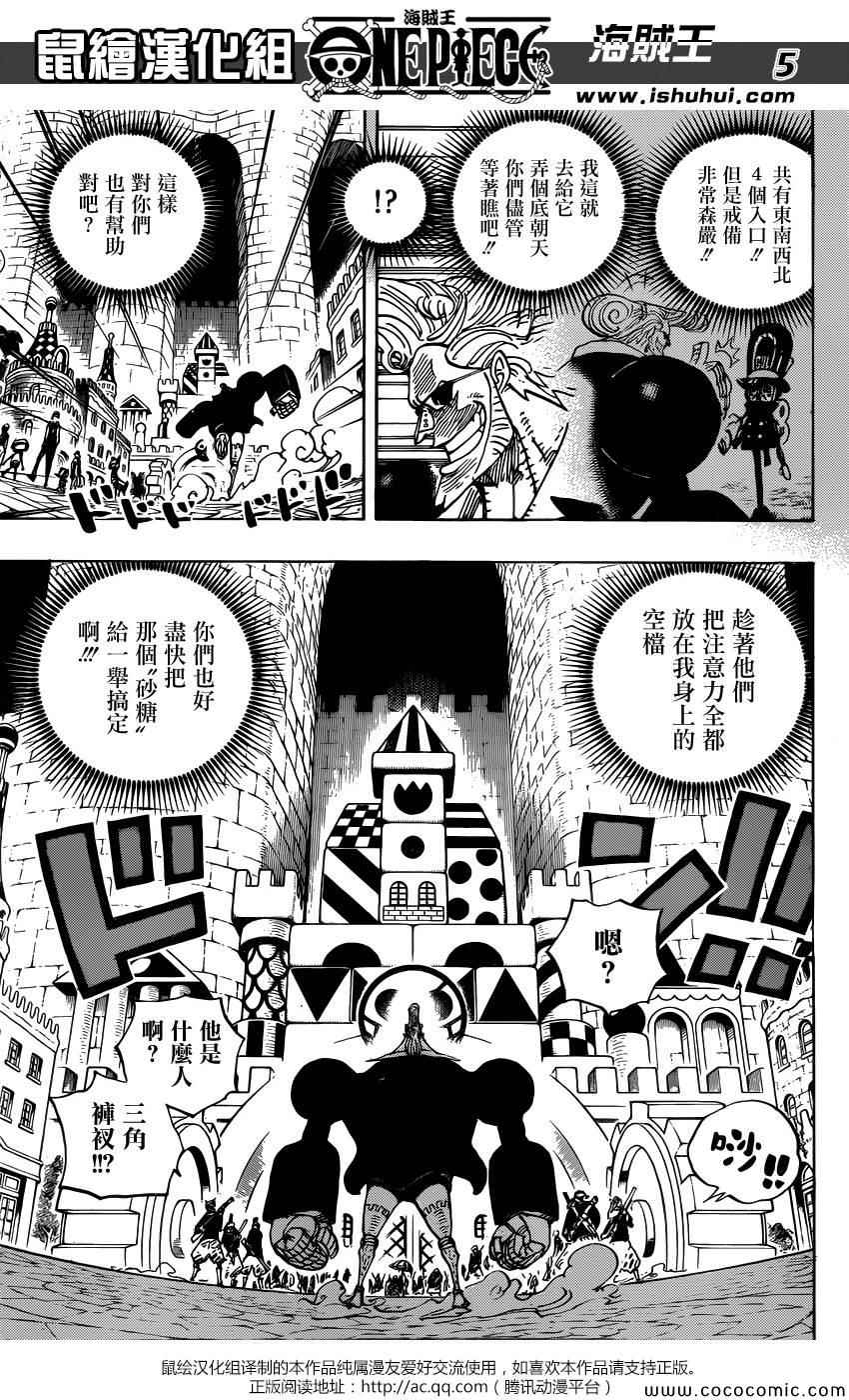 第732话4