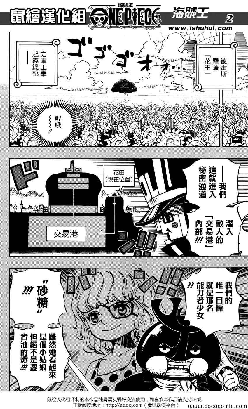 第732话1
