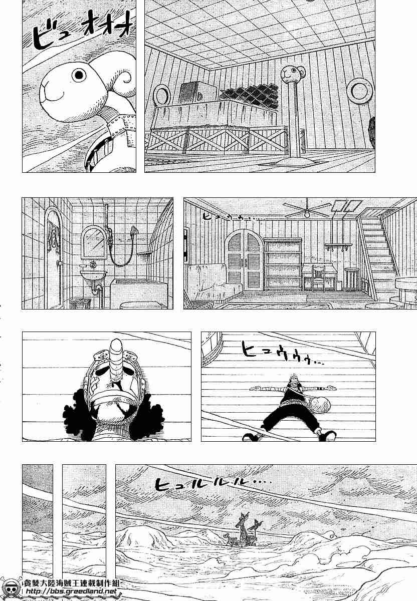 第334话2