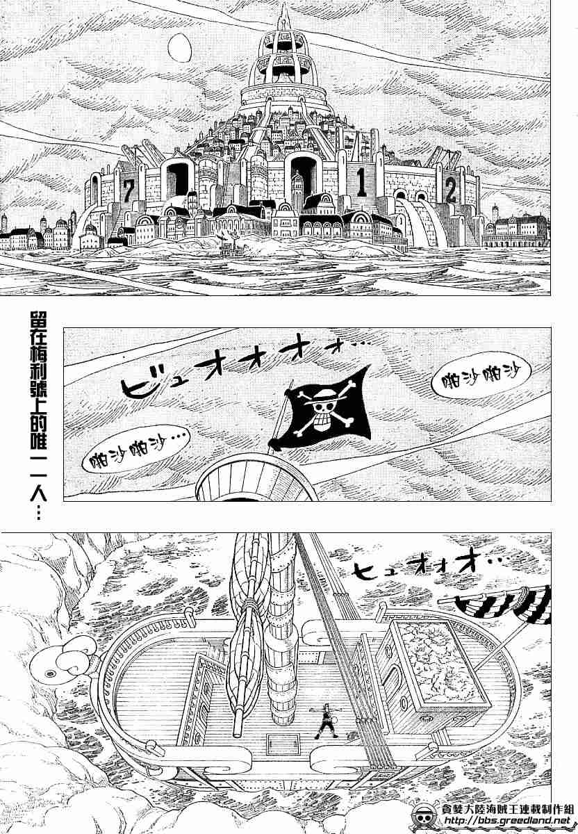 第334话1