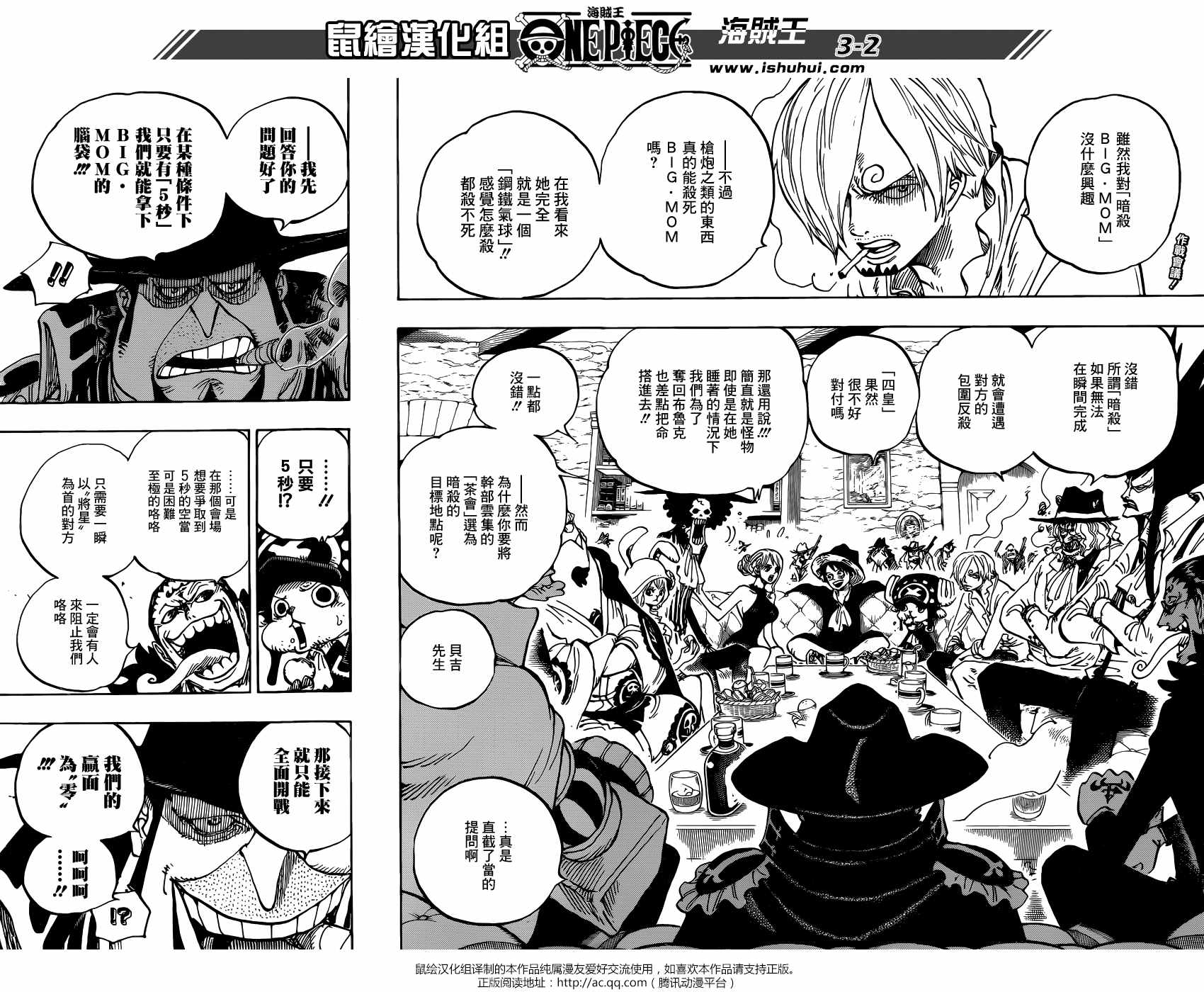 第859话1