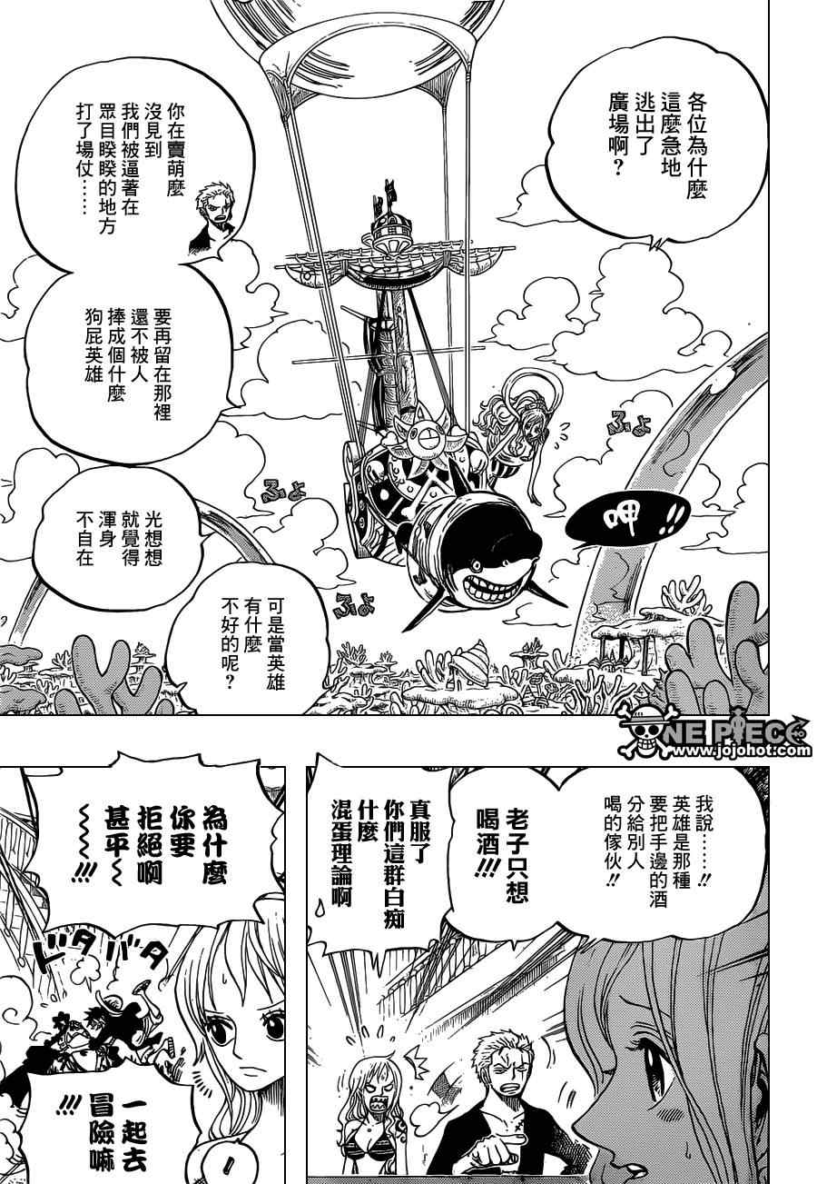 第649话4