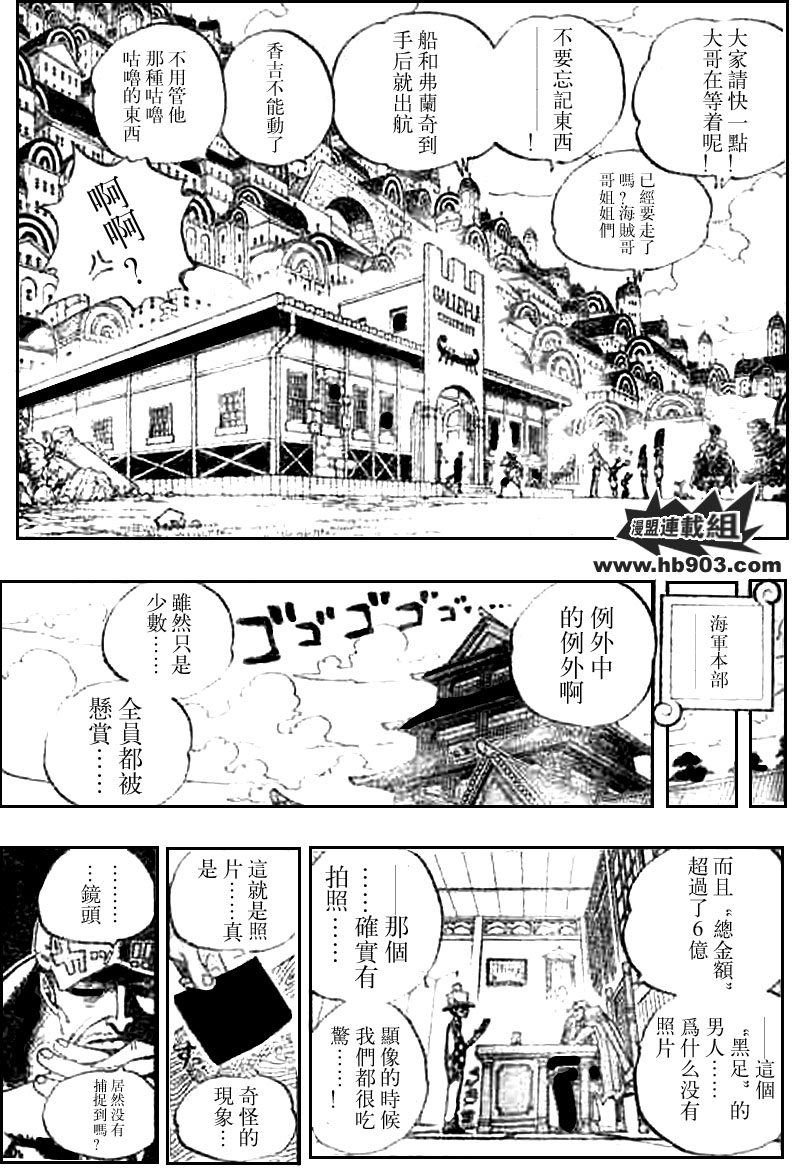 第436话1
