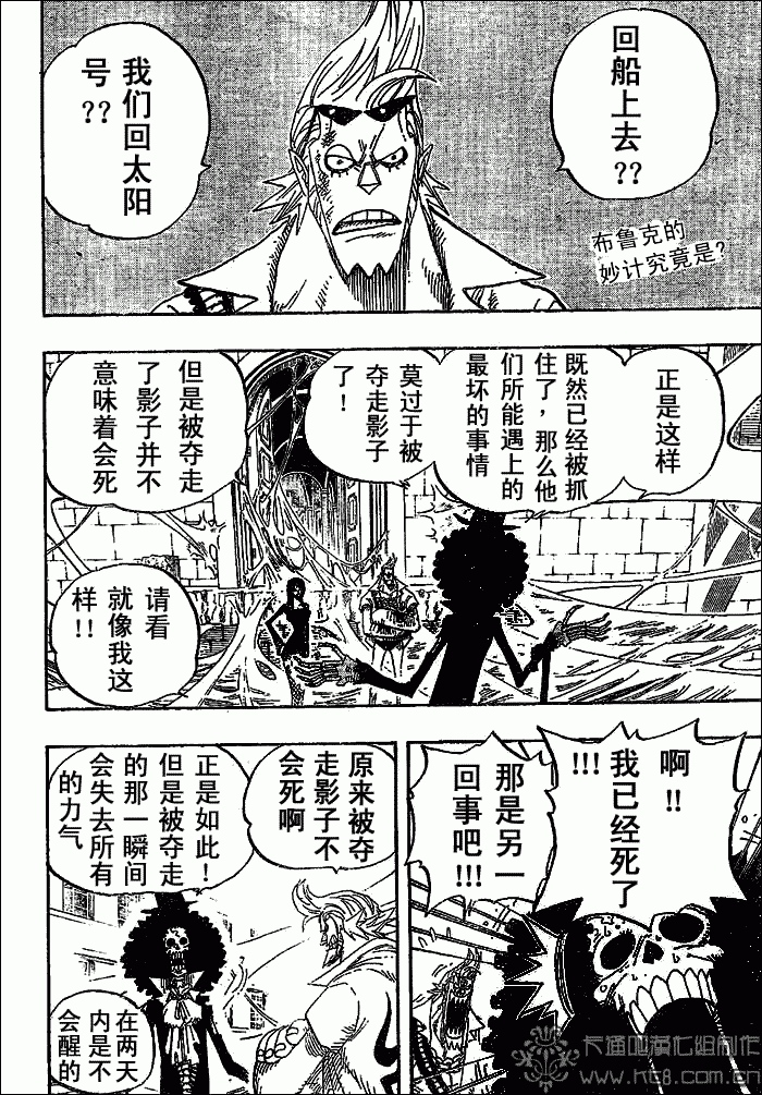 第456话1