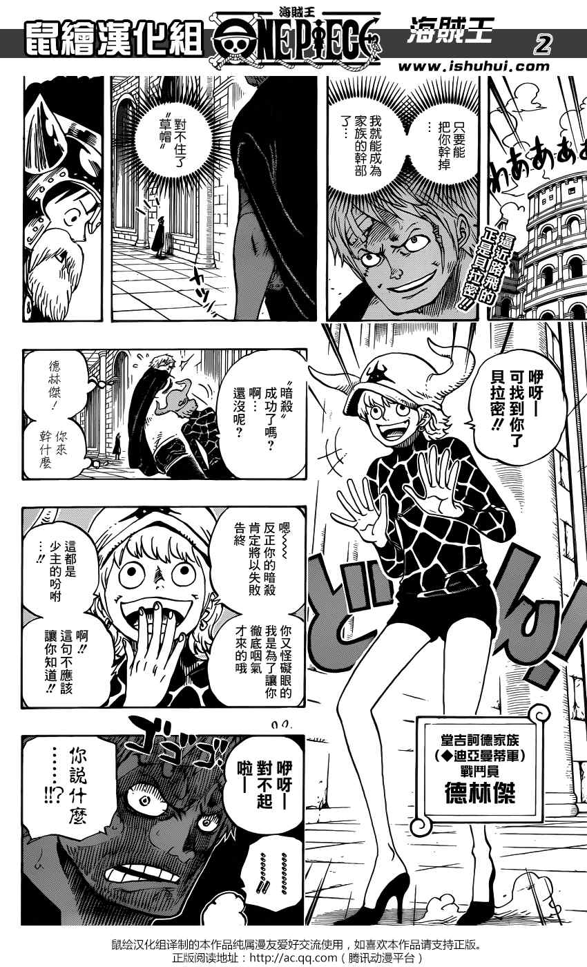 第729话1