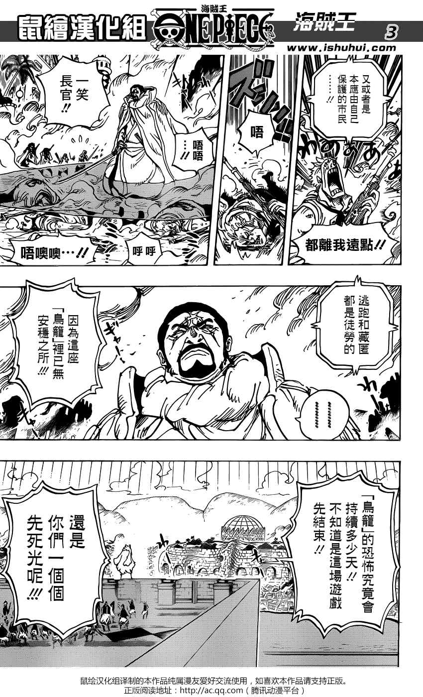 第746话2