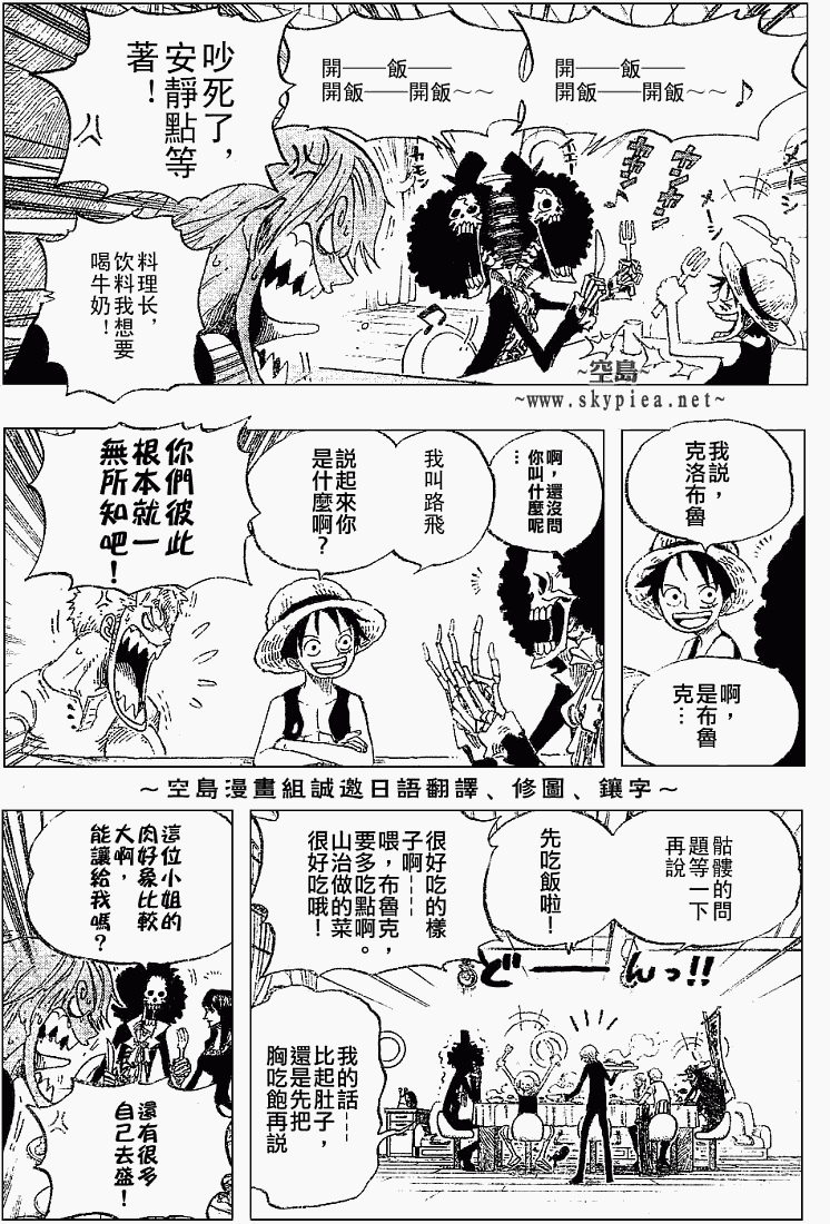 第443话4