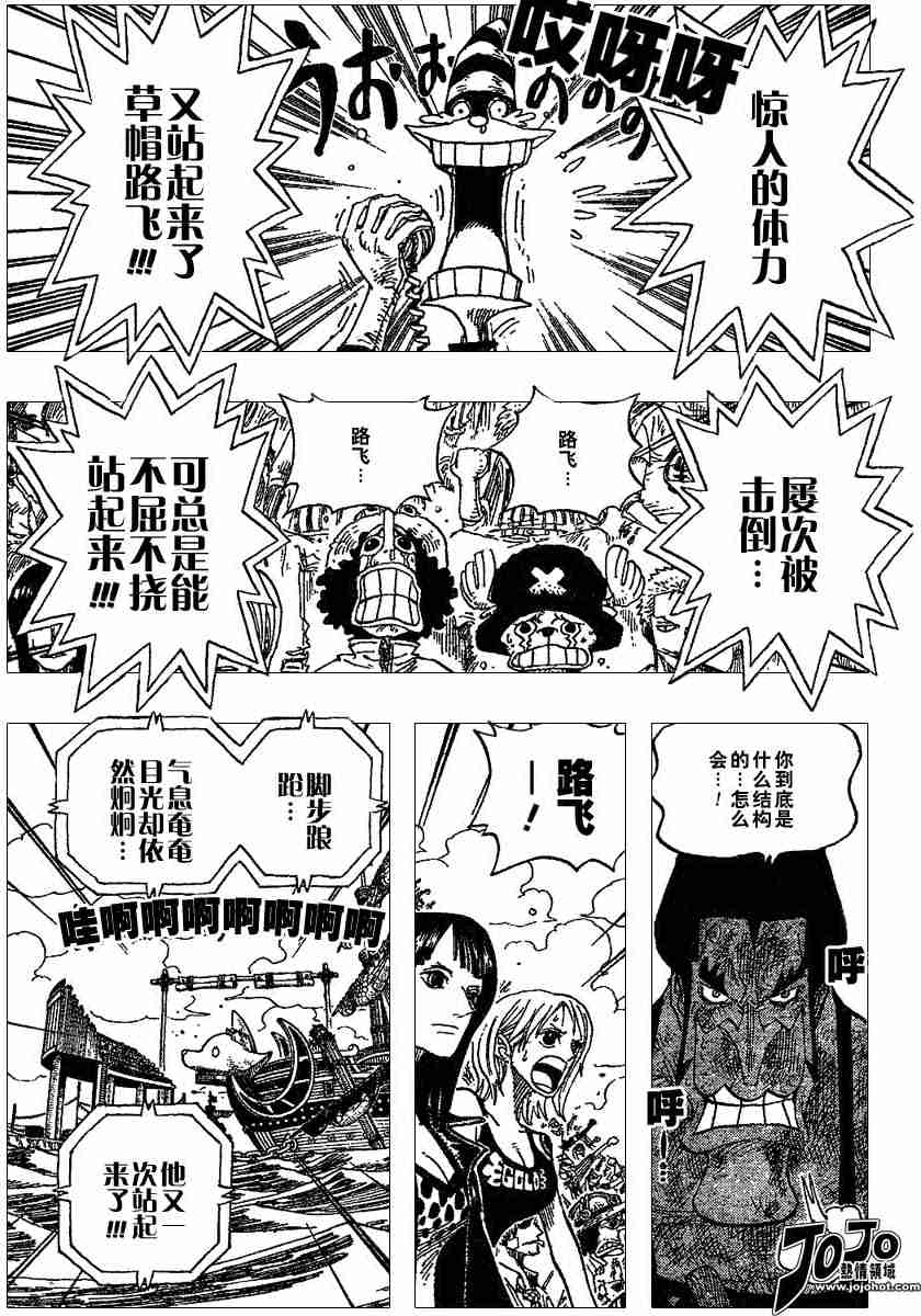 第317话2