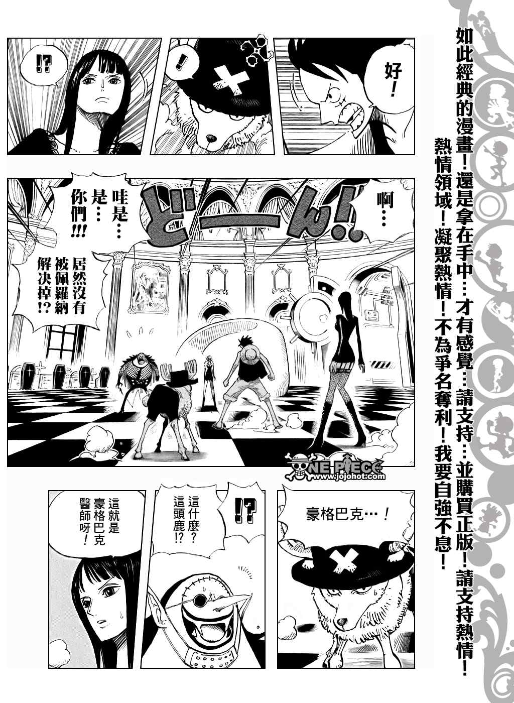 第461话3