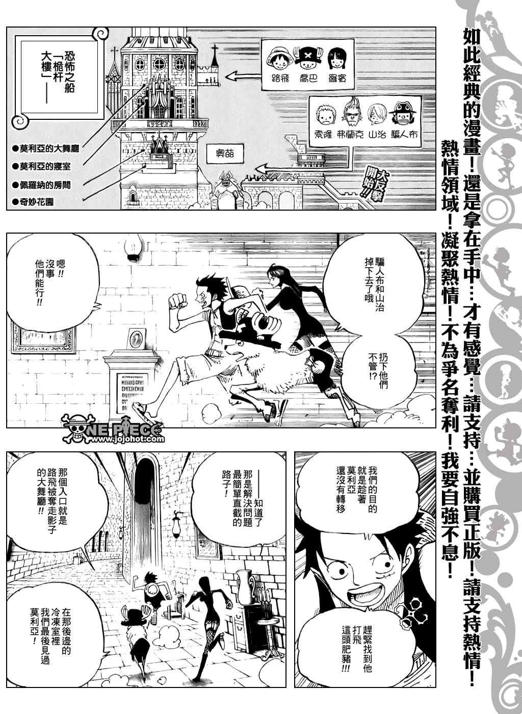 第461话2