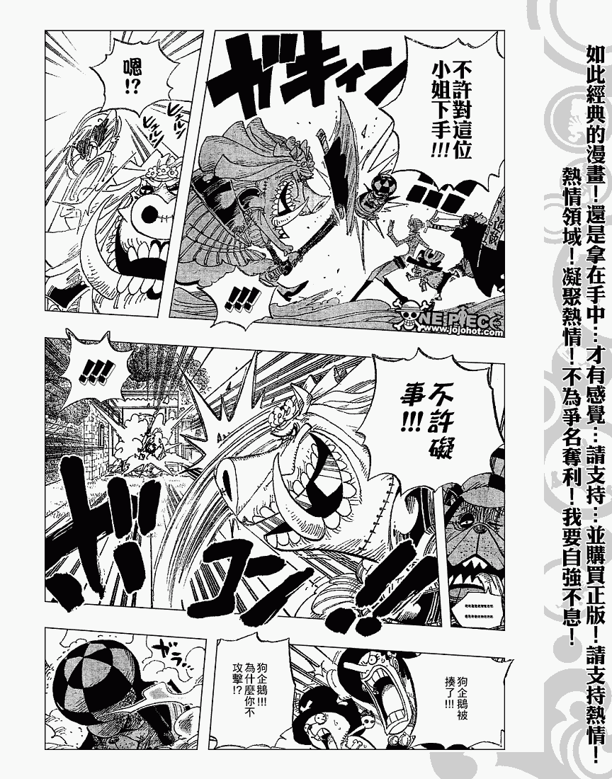 第453话4