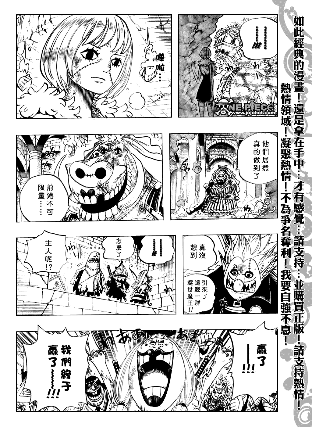 第481话2