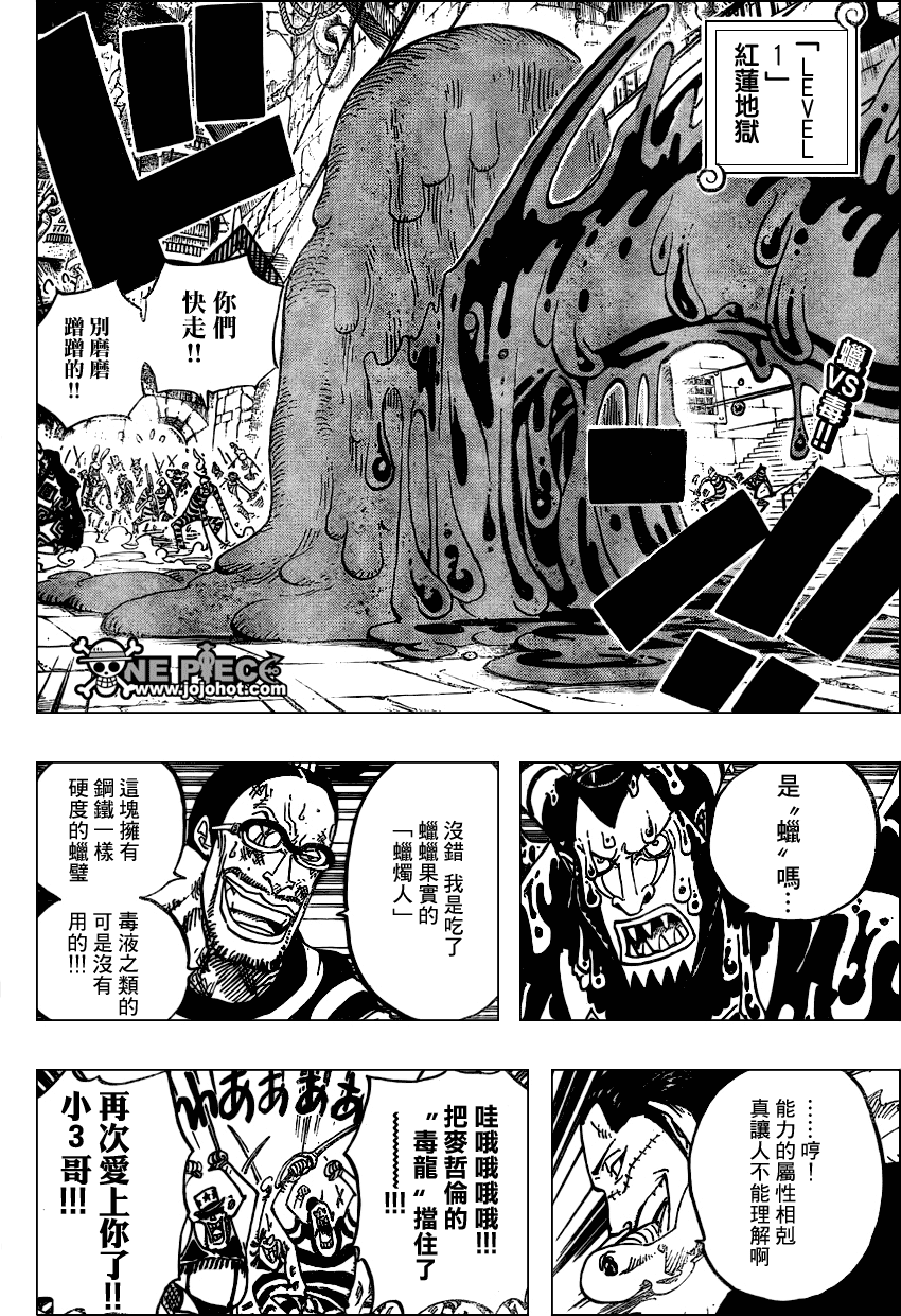 第546话1