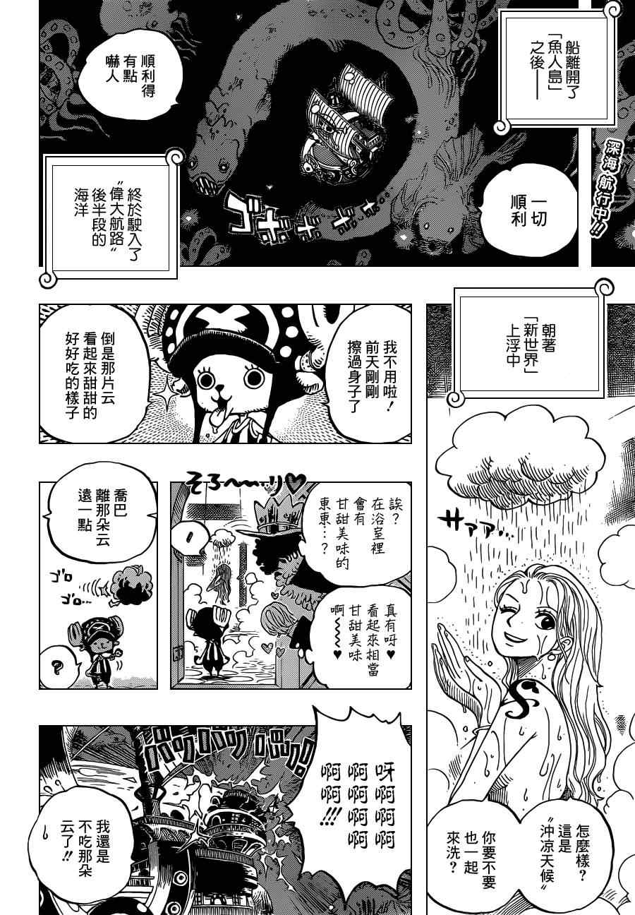 第654话1