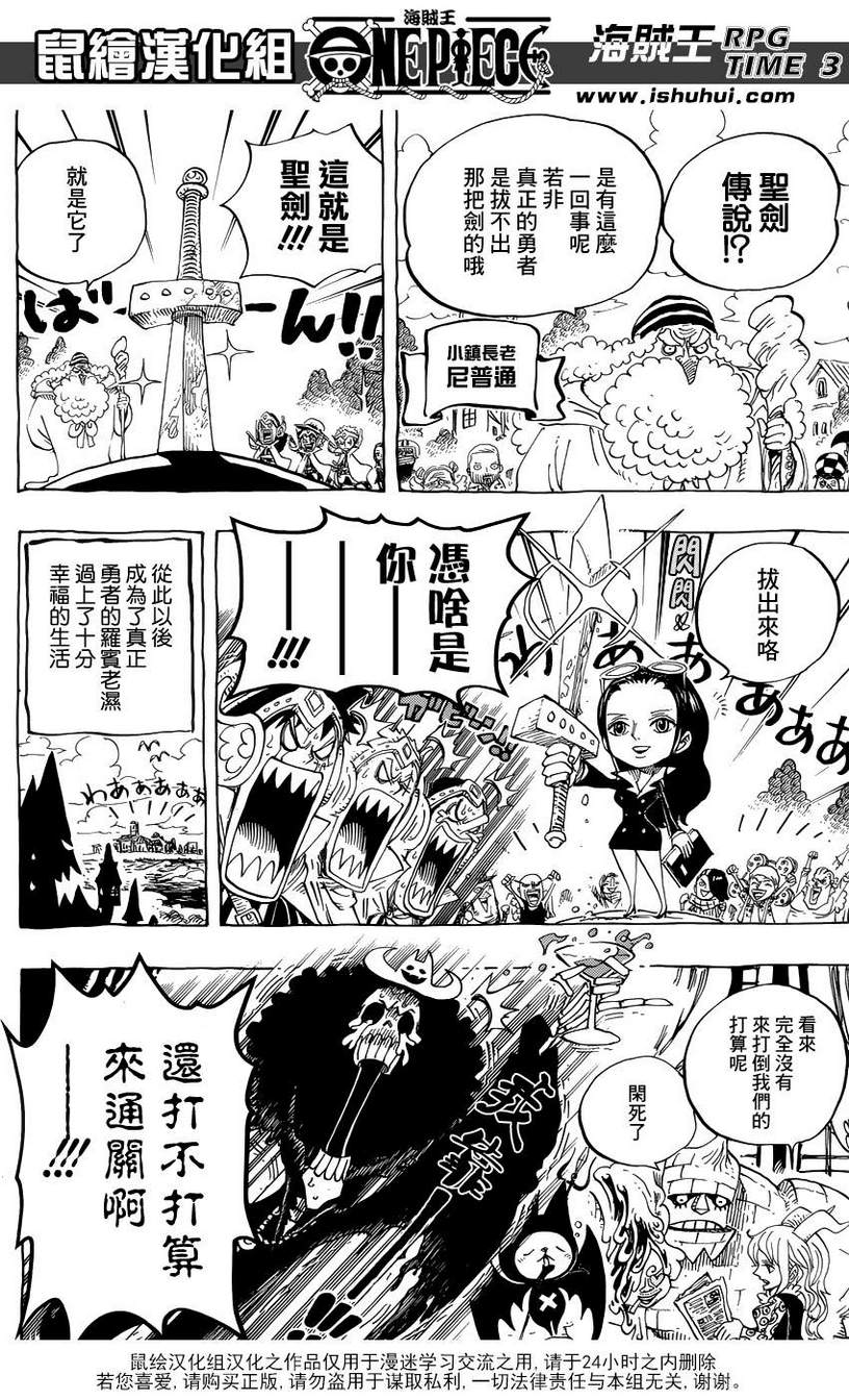 小剧场-RPGTIME3