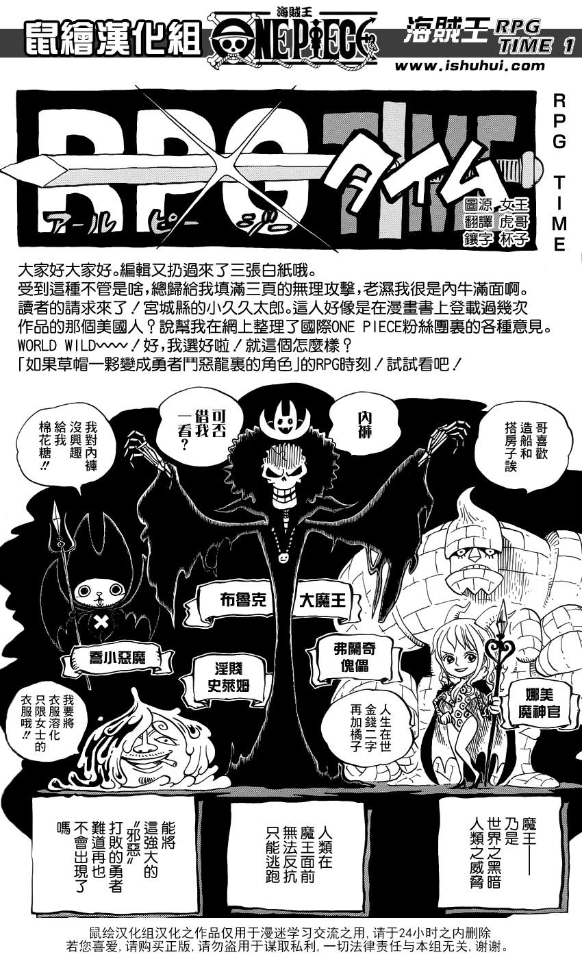 小剧场-RPGTIME1