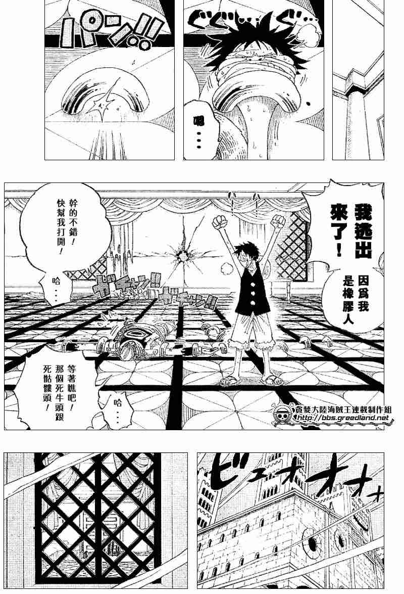 第346话3