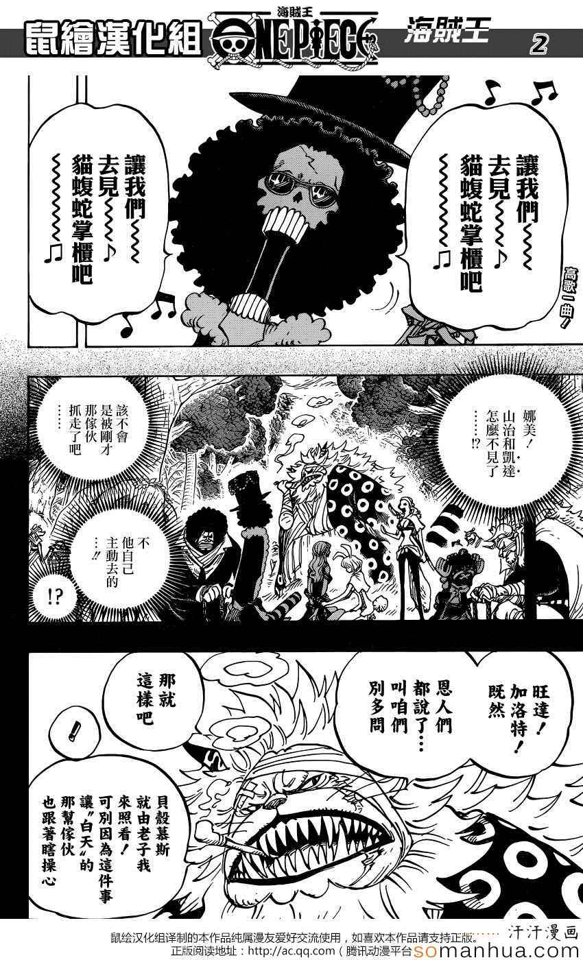 第814话1