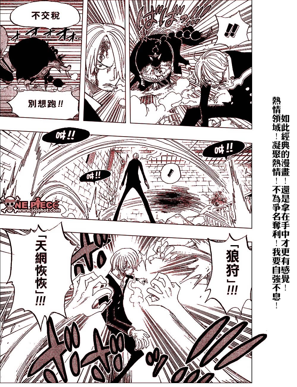 第415话4