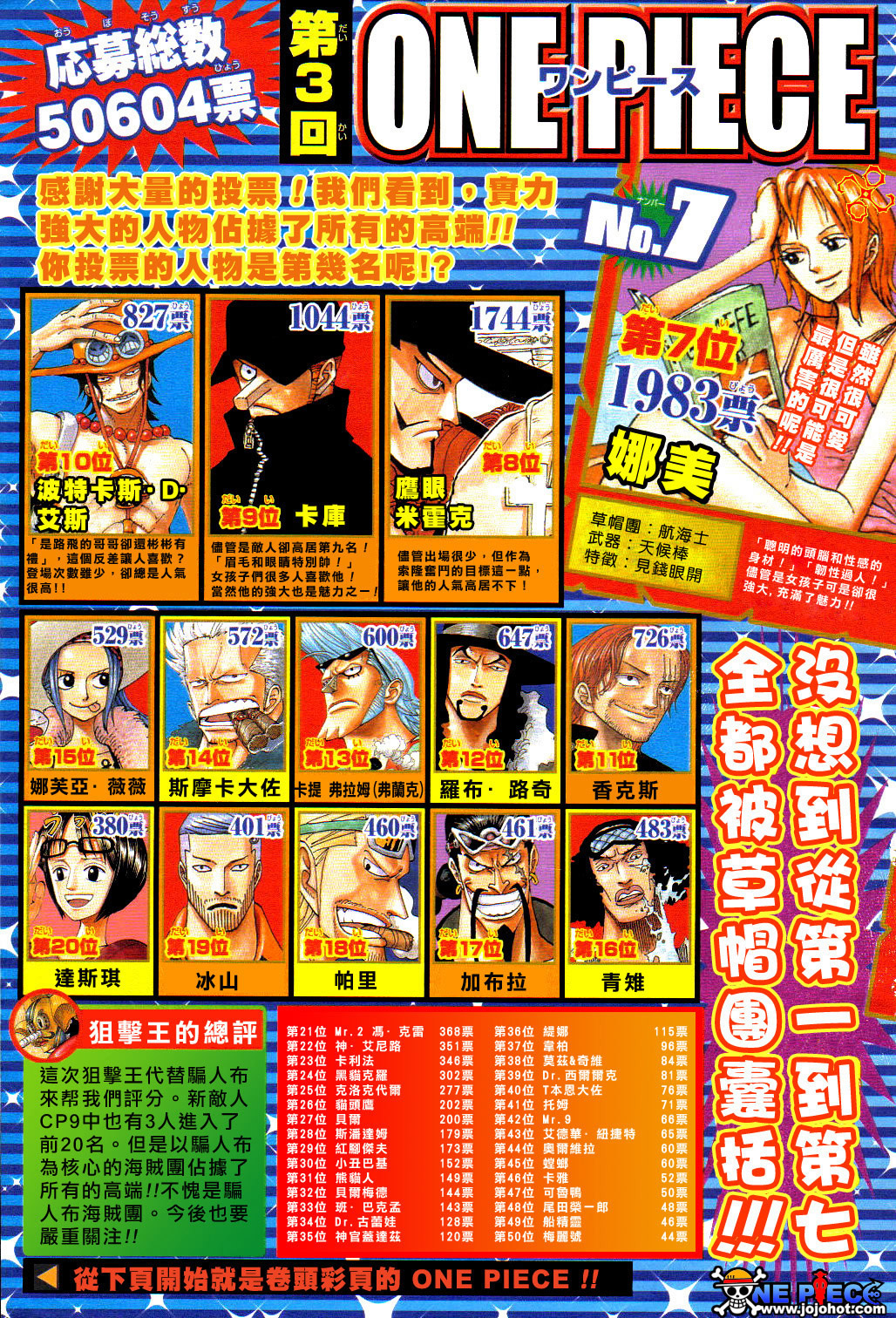第415话1