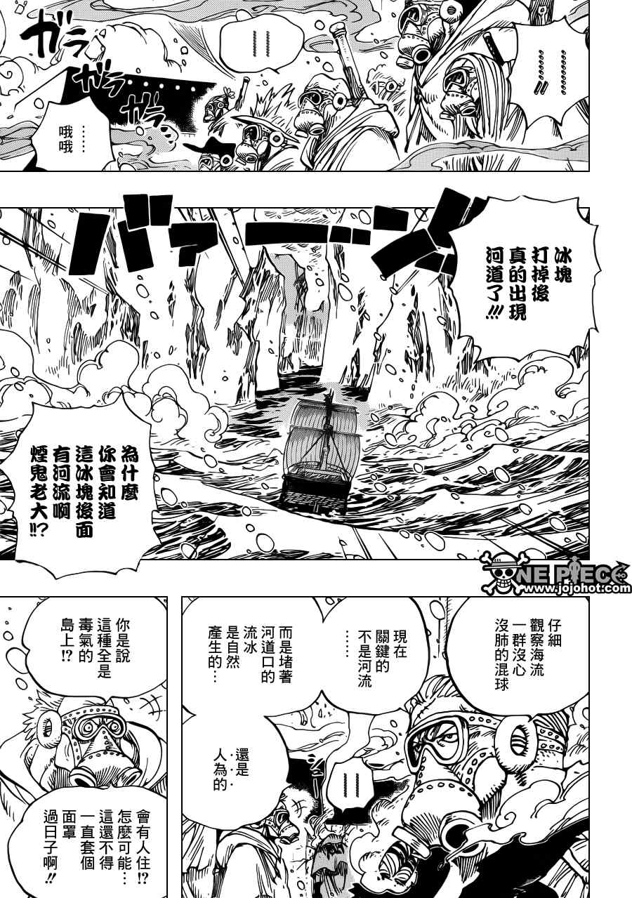 第659话2