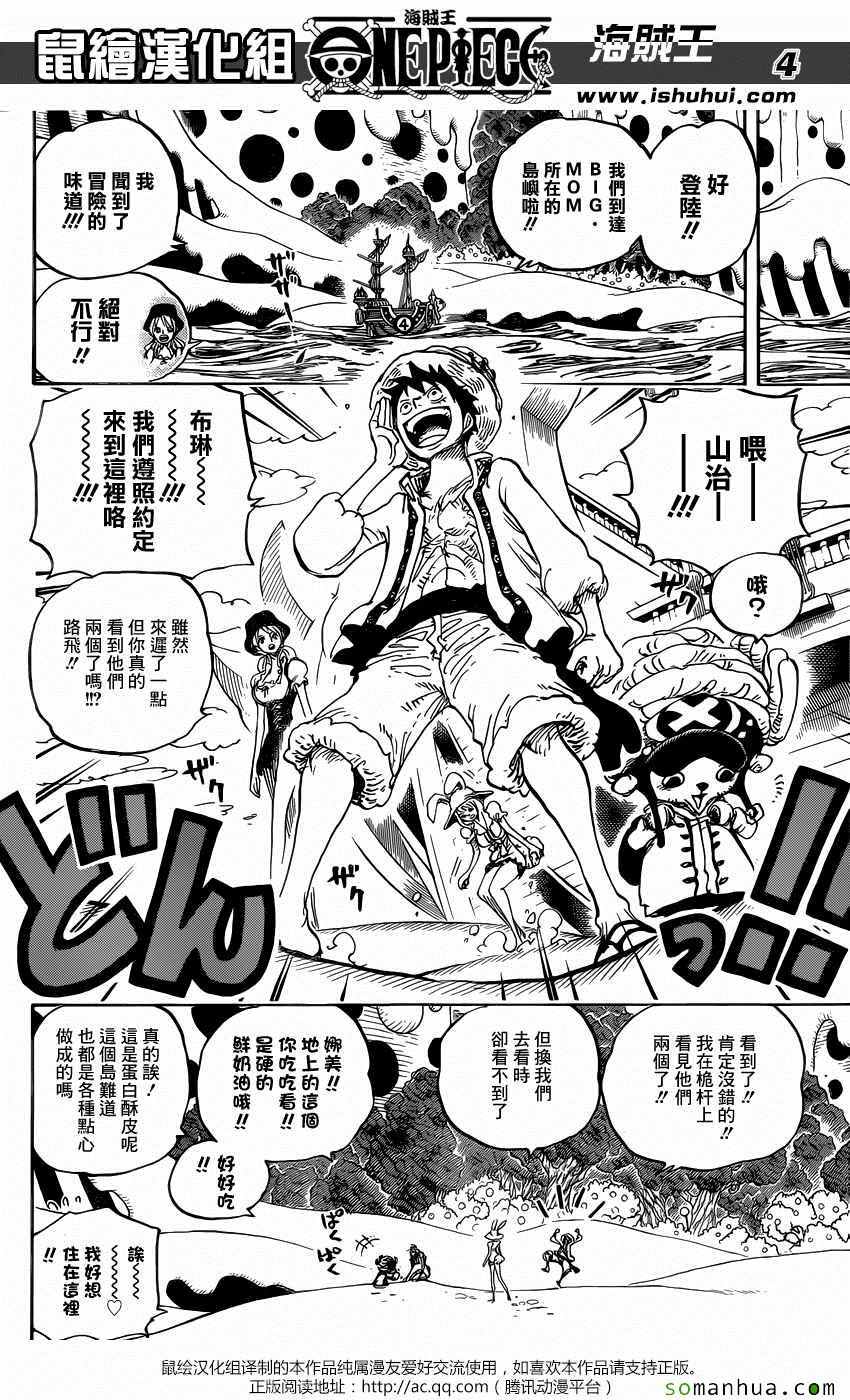 第831话3