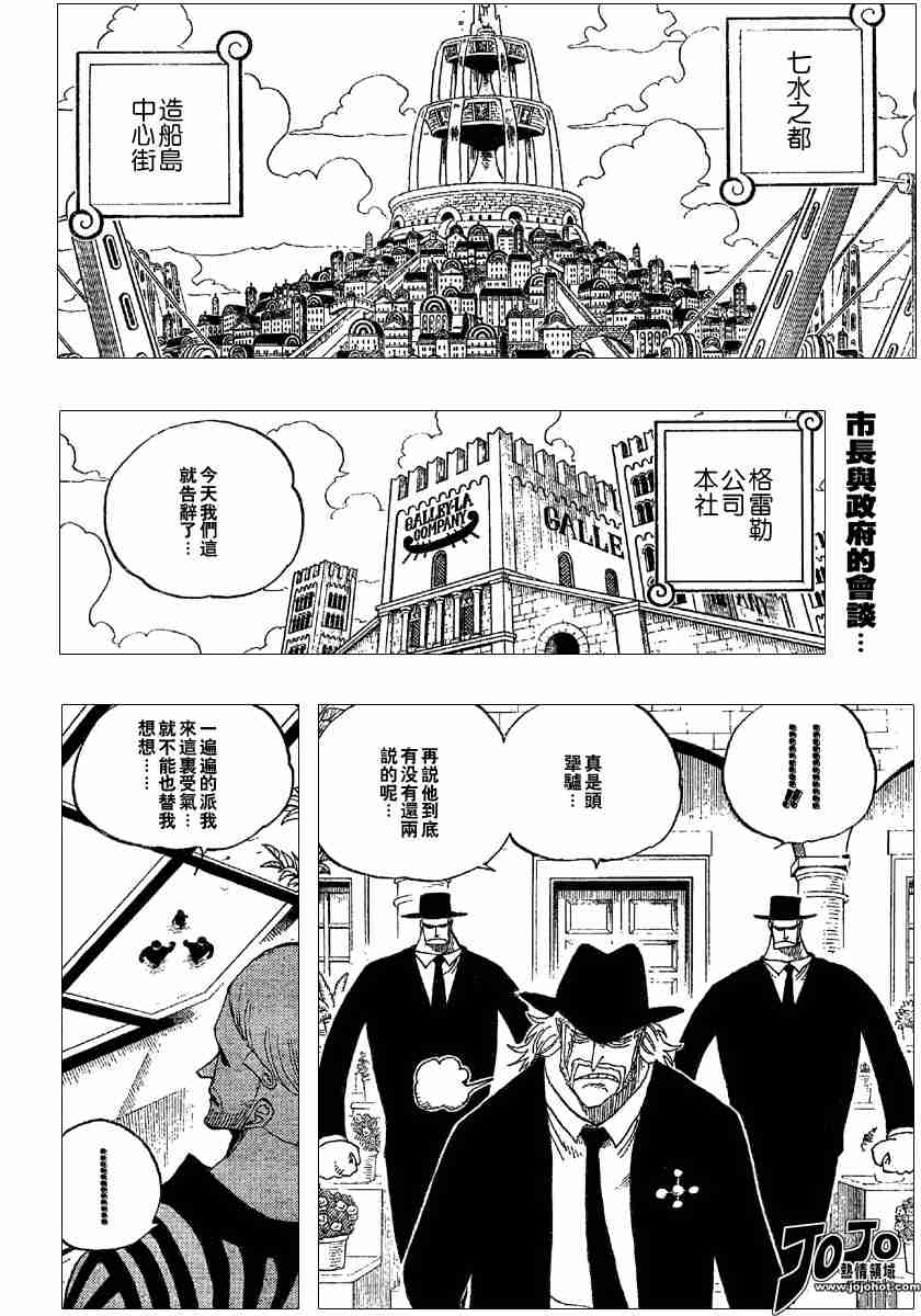第331话1