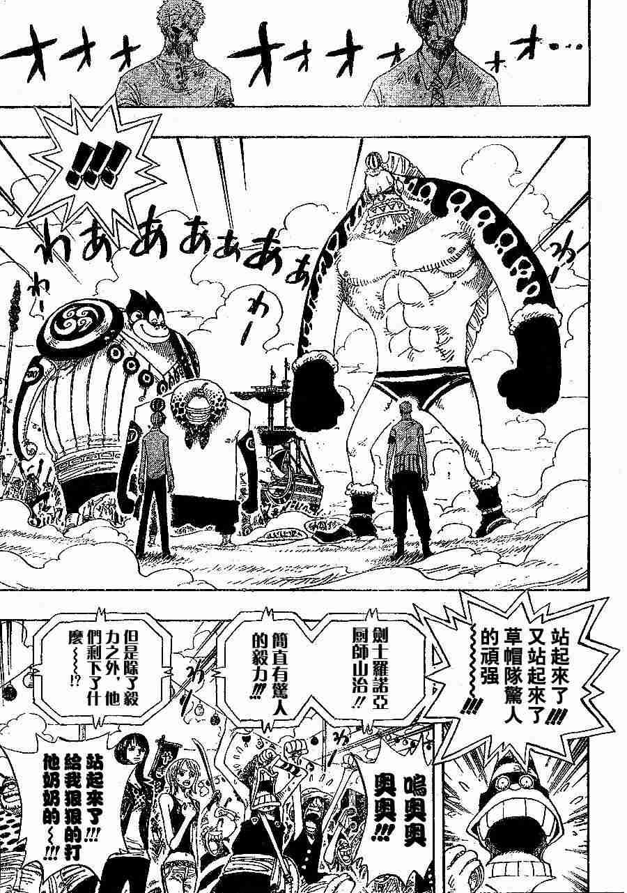 第312话2