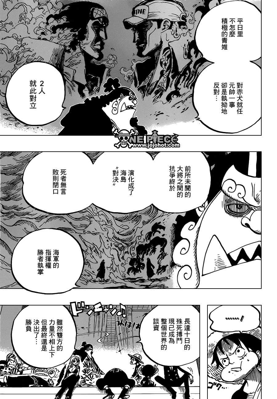 第650话4