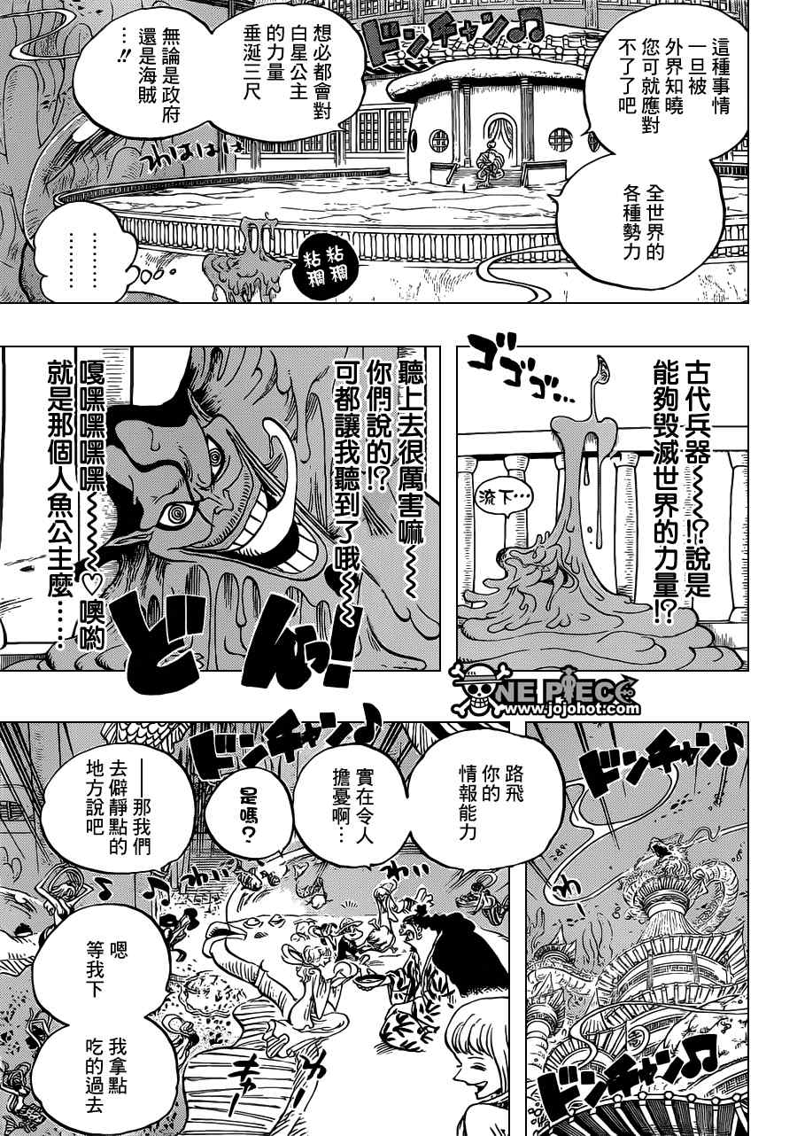 第650话2