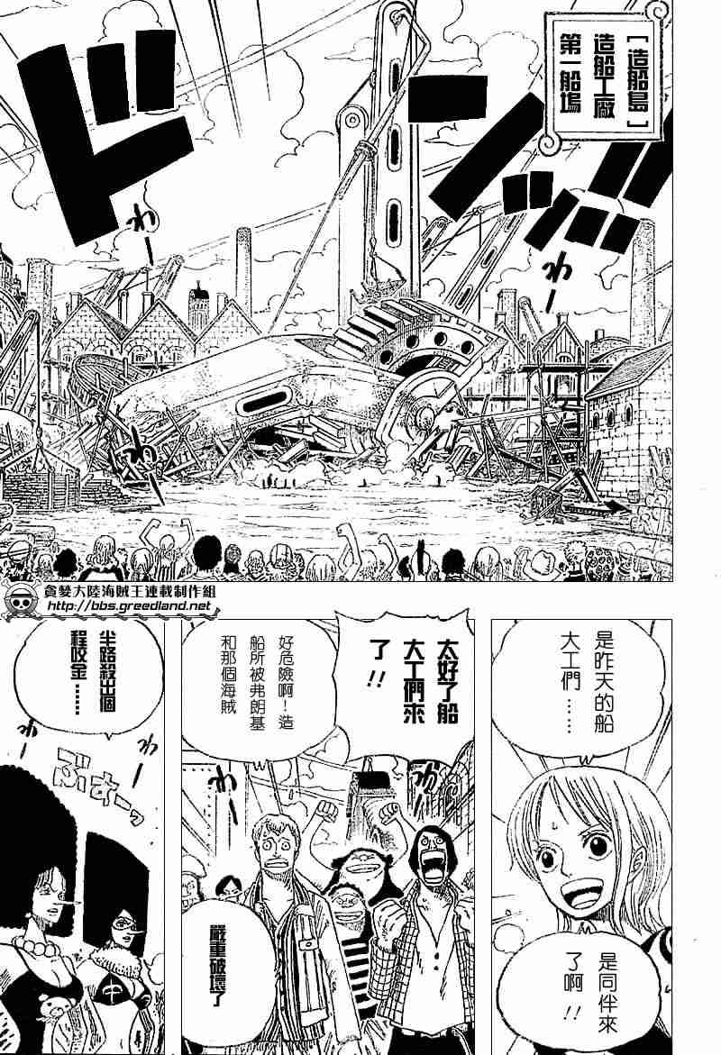 第337话2