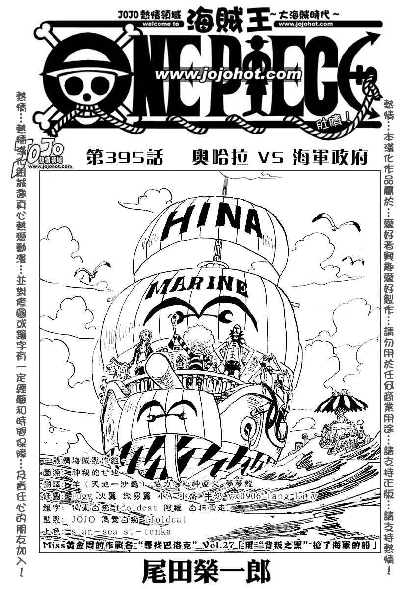 第395话0
